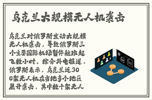 厨房运动剧烈妈妈的大兔子